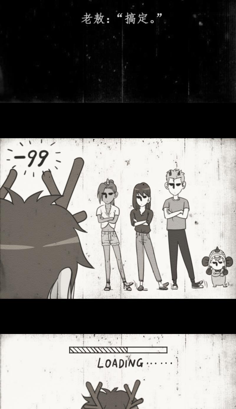 火影h同人漫画韩漫全集-第十三回 龙族家庭无删减无遮挡章节图片 