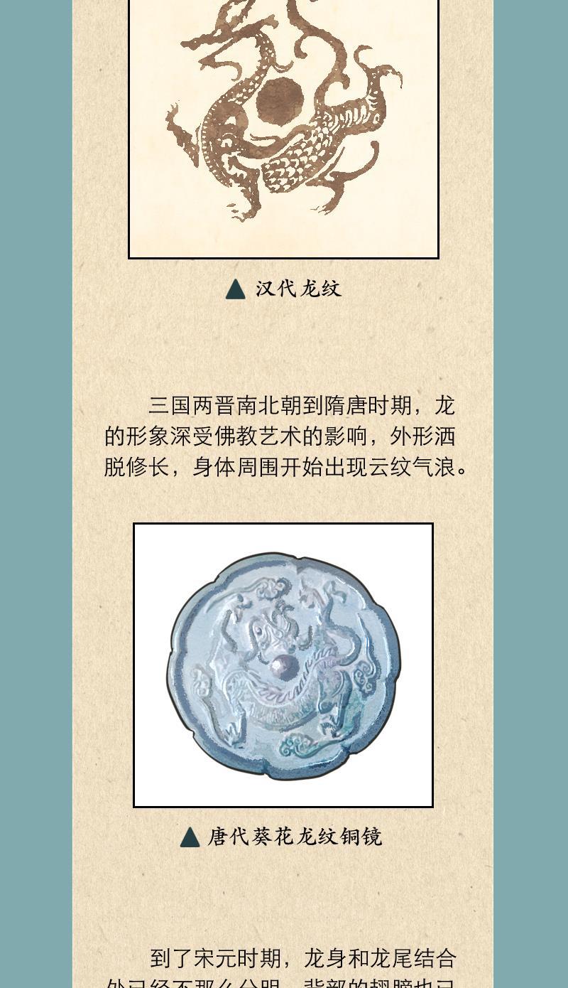 火影h同人漫画韩漫全集-第十三回 龙族家庭无删减无遮挡章节图片 