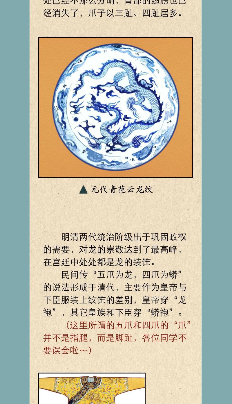 火影h同人漫画韩漫全集-第十三回 龙族家庭无删减无遮挡章节图片 