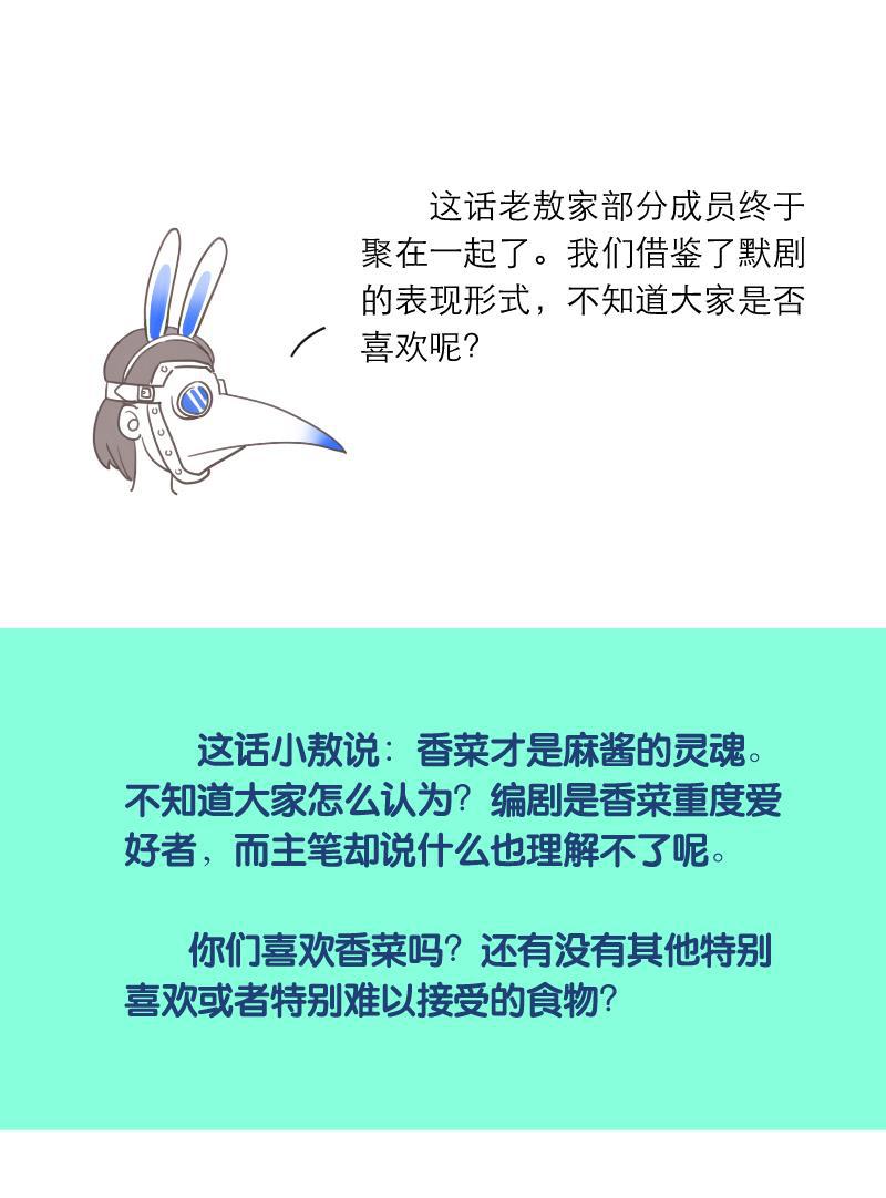 火影h同人漫画韩漫全集-第十三回 龙族家庭无删减无遮挡章节图片 