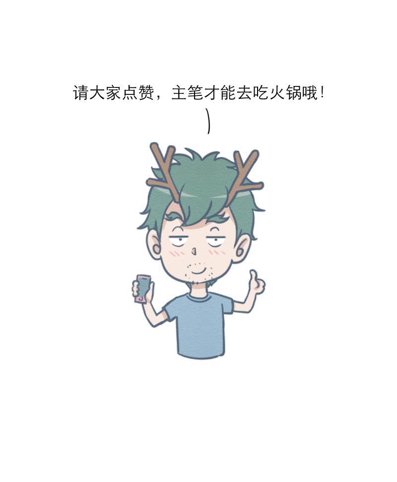 火影h同人漫画韩漫全集-第十三回 龙族家庭无删减无遮挡章节图片 