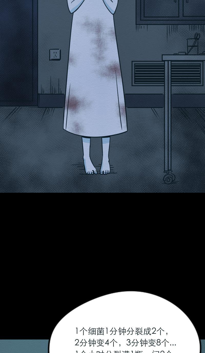 火影h同人漫画韩漫全集-第十四回 鬼屋是恋爱陷阱无删减无遮挡章节图片 