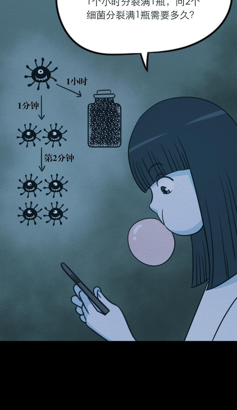 火影h同人漫画韩漫全集-第十四回 鬼屋是恋爱陷阱无删减无遮挡章节图片 