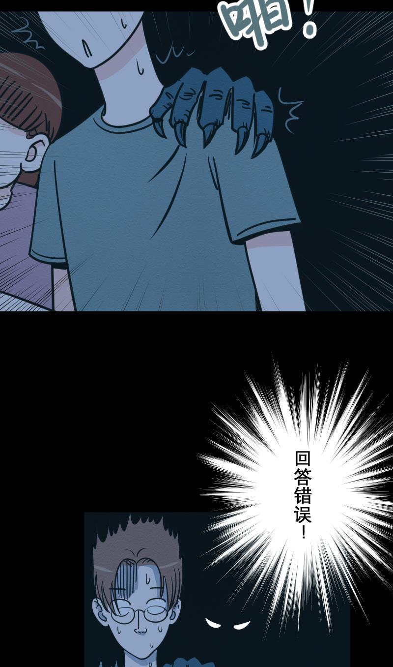 火影h同人漫画韩漫全集-第十四回 鬼屋是恋爱陷阱无删减无遮挡章节图片 