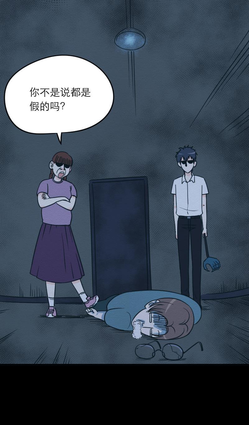 火影h同人漫画韩漫全集-第十四回 鬼屋是恋爱陷阱无删减无遮挡章节图片 