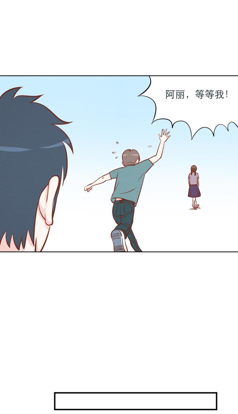 火影h同人漫画韩漫全集-第十四回 鬼屋是恋爱陷阱无删减无遮挡章节图片 