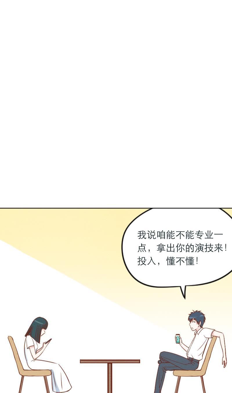 火影h同人漫画韩漫全集-第十四回 鬼屋是恋爱陷阱无删减无遮挡章节图片 