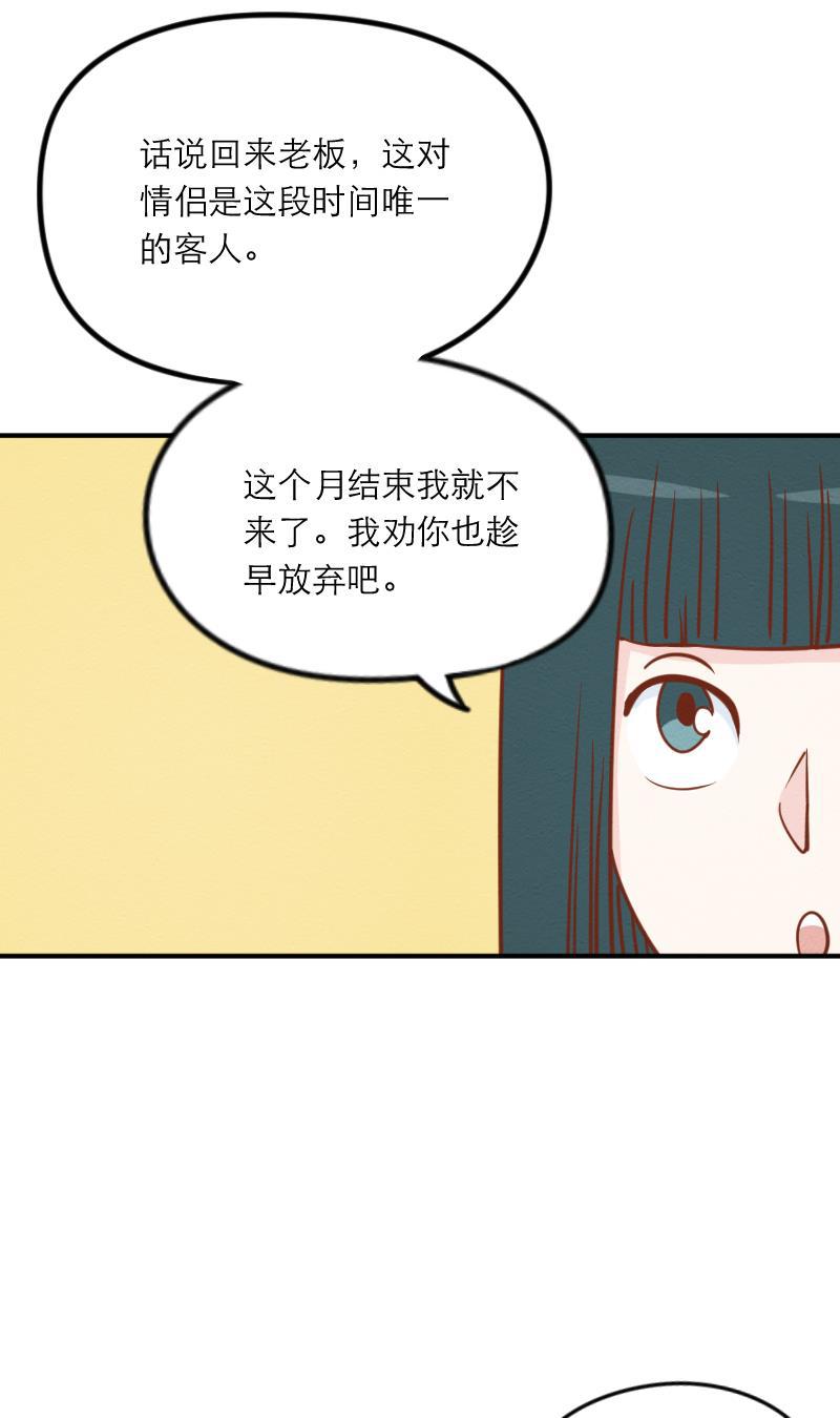 火影h同人漫画韩漫全集-第十四回 鬼屋是恋爱陷阱无删减无遮挡章节图片 