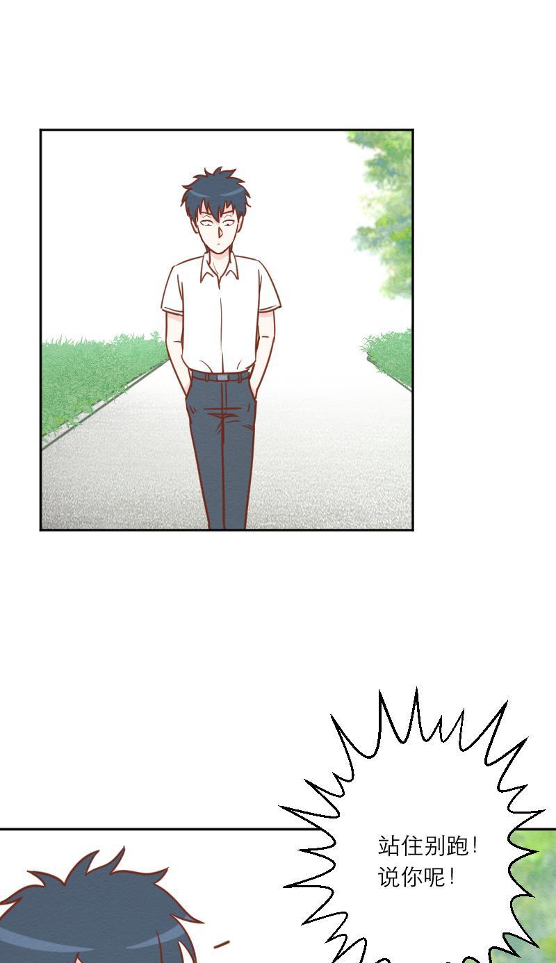 火影h同人漫画韩漫全集-第十四回 鬼屋是恋爱陷阱无删减无遮挡章节图片 