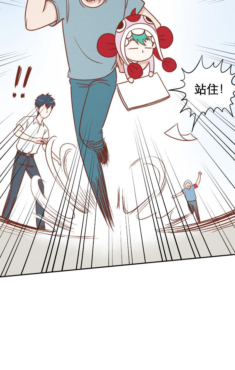 火影h同人漫画韩漫全集-第十四回 鬼屋是恋爱陷阱无删减无遮挡章节图片 