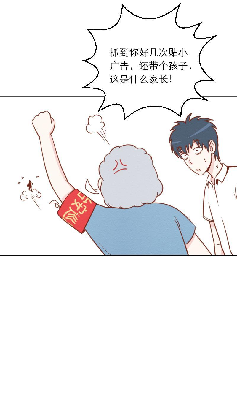 火影h同人漫画韩漫全集-第十四回 鬼屋是恋爱陷阱无删减无遮挡章节图片 