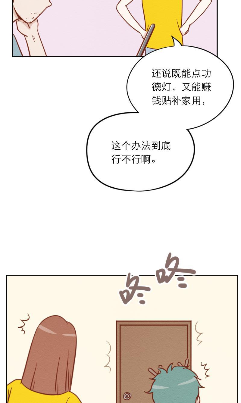 火影h同人漫画韩漫全集-第十四回 鬼屋是恋爱陷阱无删减无遮挡章节图片 