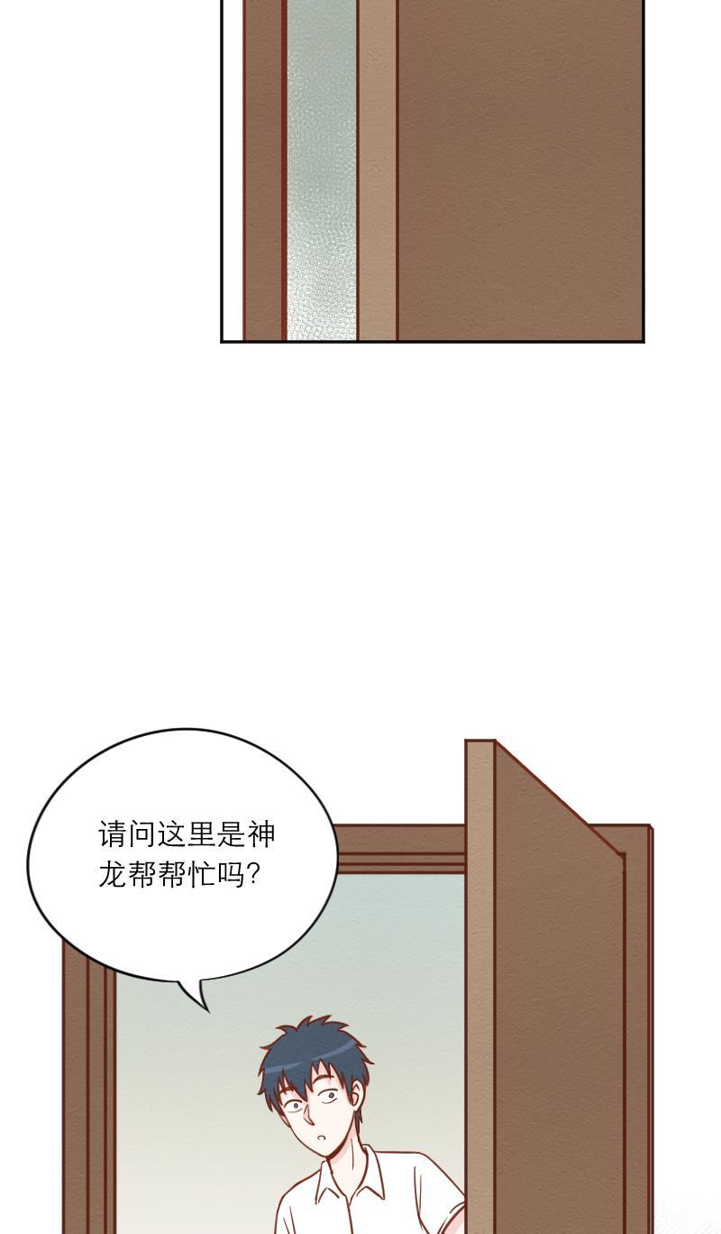 火影h同人漫画韩漫全集-第十四回 鬼屋是恋爱陷阱无删减无遮挡章节图片 