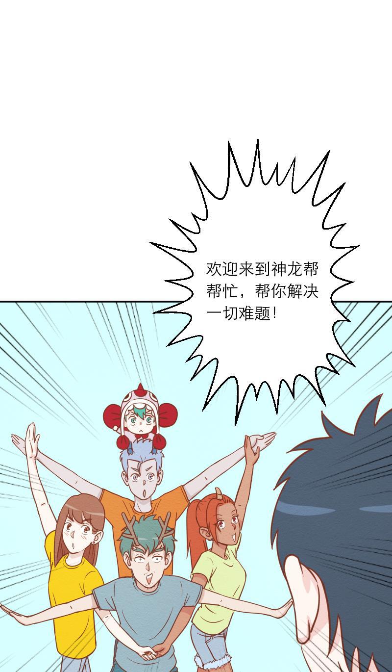火影h同人漫画韩漫全集-第十四回 鬼屋是恋爱陷阱无删减无遮挡章节图片 
