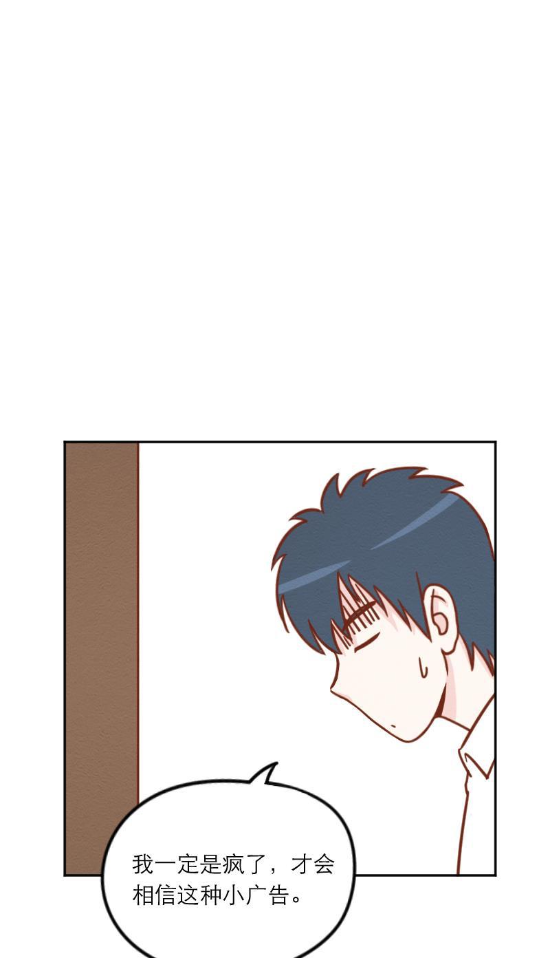 火影h同人漫画韩漫全集-第十四回 鬼屋是恋爱陷阱无删减无遮挡章节图片 