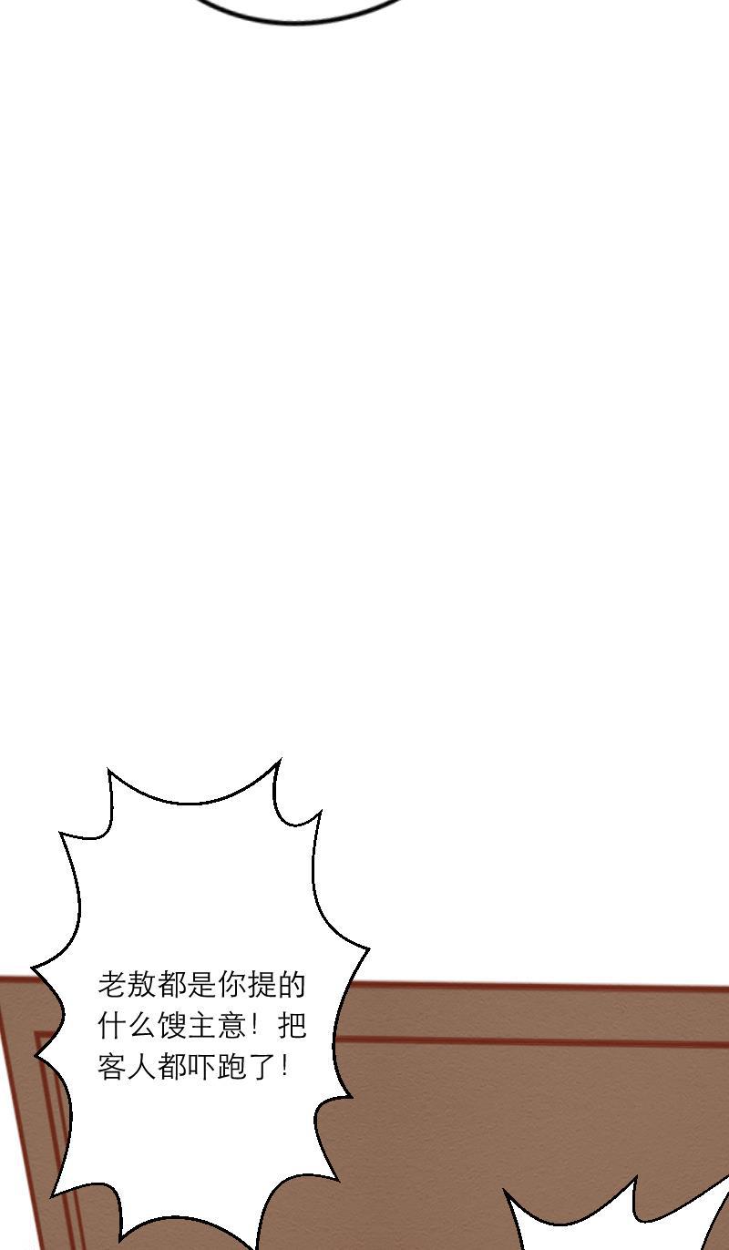 火影h同人漫画韩漫全集-第十四回 鬼屋是恋爱陷阱无删减无遮挡章节图片 