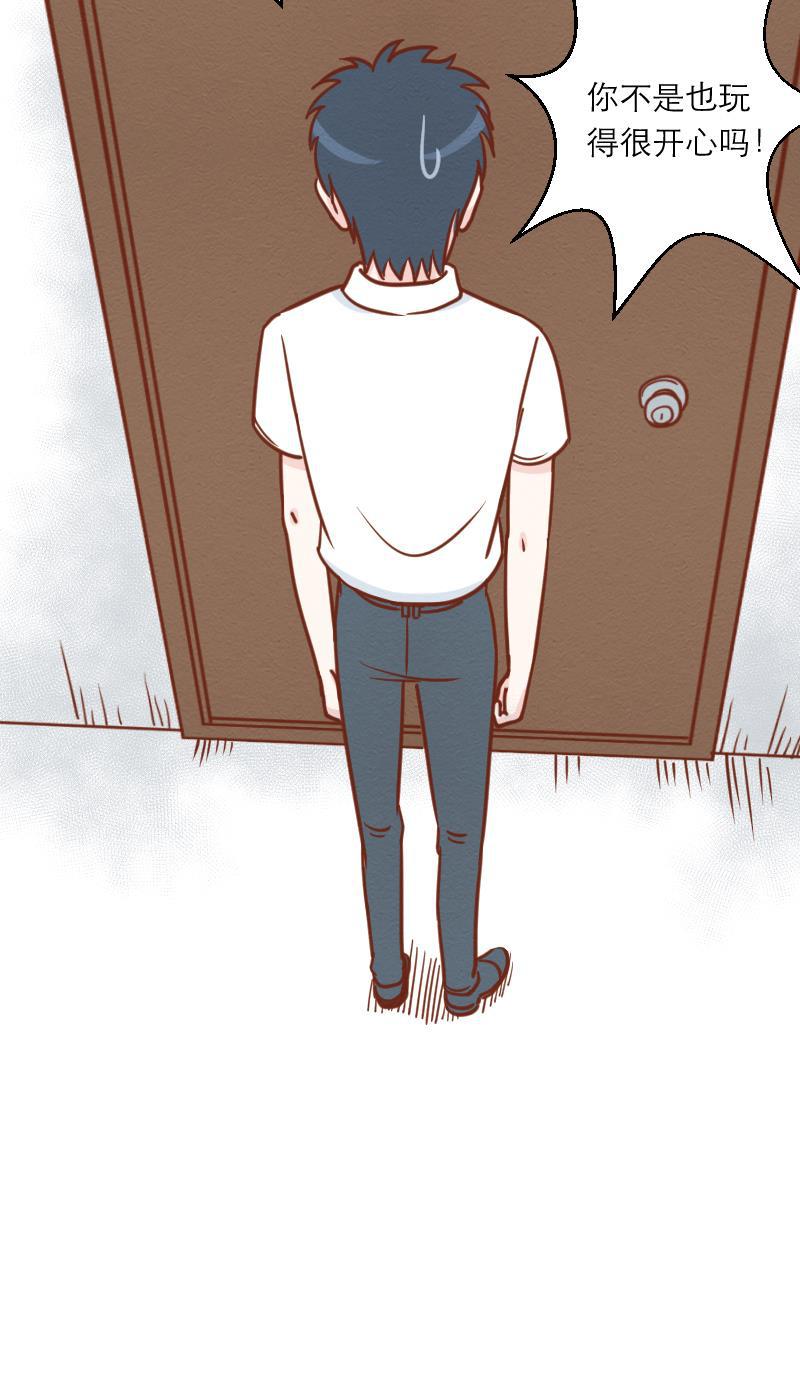 火影h同人漫画韩漫全集-第十四回 鬼屋是恋爱陷阱无删减无遮挡章节图片 