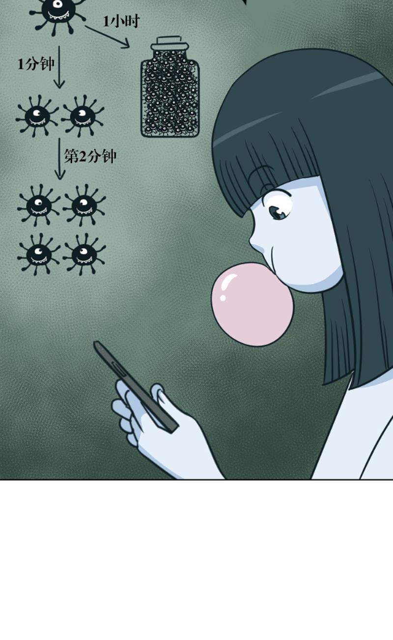 火影h同人漫画韩漫全集-第十四回 鬼屋是恋爱陷阱无删减无遮挡章节图片 