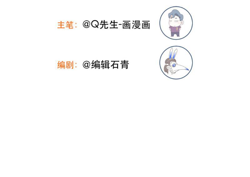 火影h同人漫画韩漫全集-第十四回 鬼屋是恋爱陷阱无删减无遮挡章节图片 
