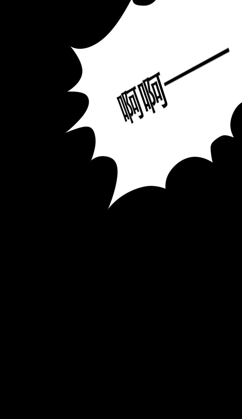 火影h同人漫画韩漫全集-第十五回 神龙帮帮忙无删减无遮挡章节图片 