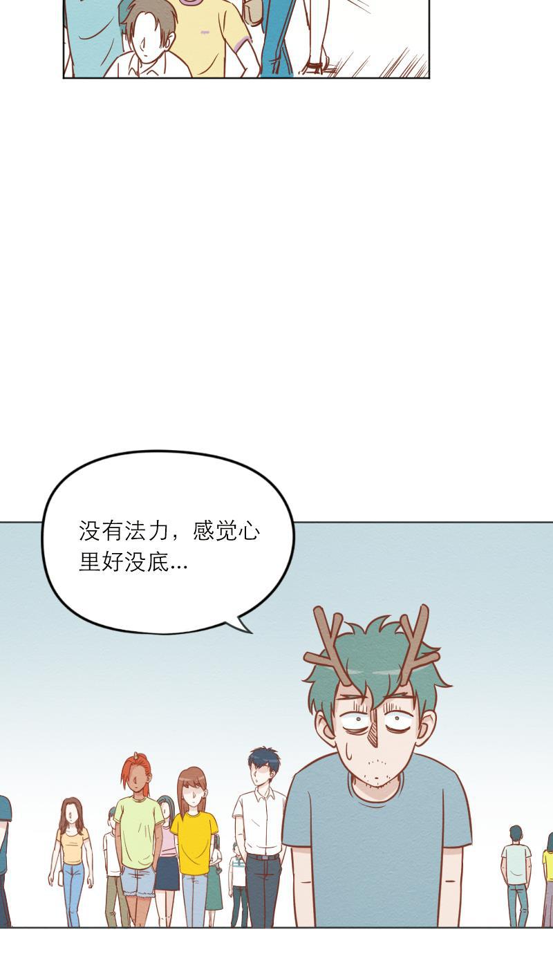 火影h同人漫画韩漫全集-第十五回 神龙帮帮忙无删减无遮挡章节图片 