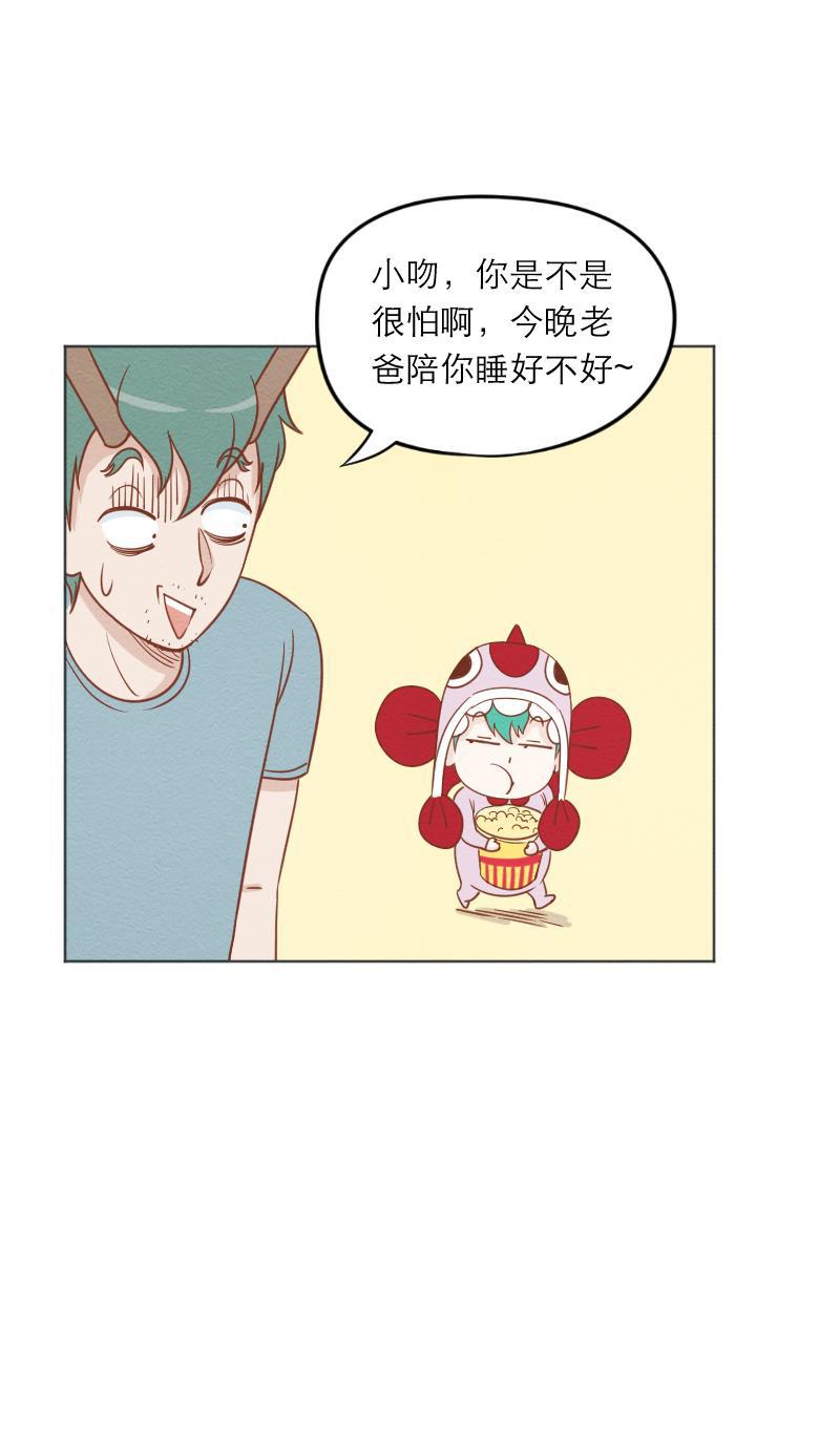火影h同人漫画韩漫全集-第十五回 神龙帮帮忙无删减无遮挡章节图片 