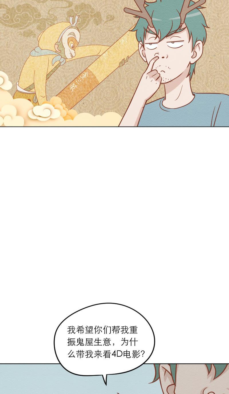 火影h同人漫画韩漫全集-第十五回 神龙帮帮忙无删减无遮挡章节图片 