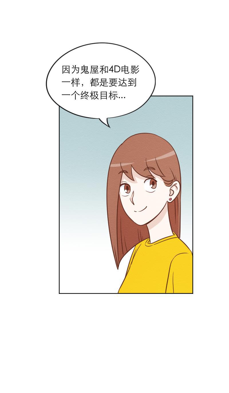 火影h同人漫画韩漫全集-第十五回 神龙帮帮忙无删减无遮挡章节图片 