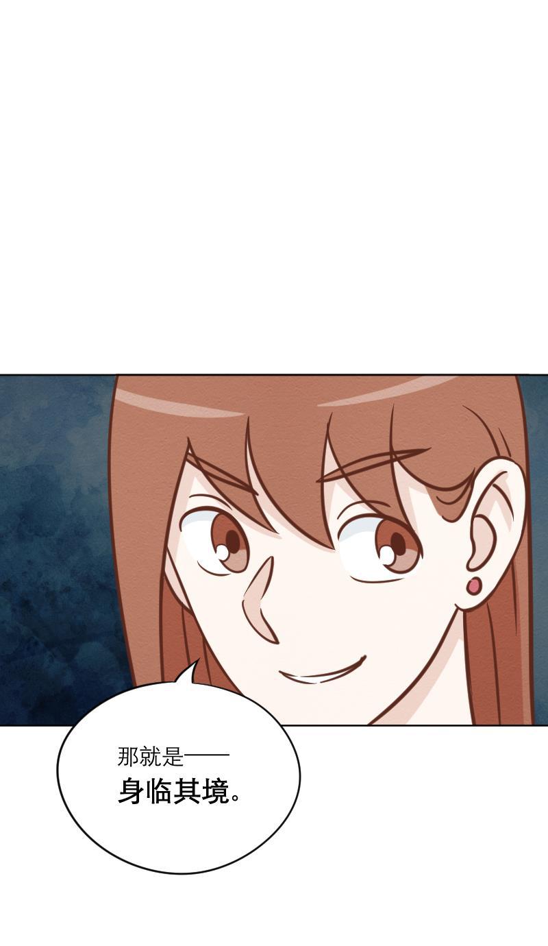 火影h同人漫画韩漫全集-第十五回 神龙帮帮忙无删减无遮挡章节图片 