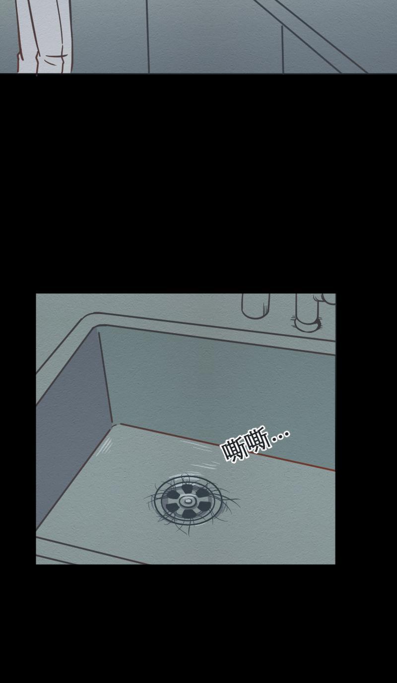火影h同人漫画韩漫全集-第十五回 神龙帮帮忙无删减无遮挡章节图片 