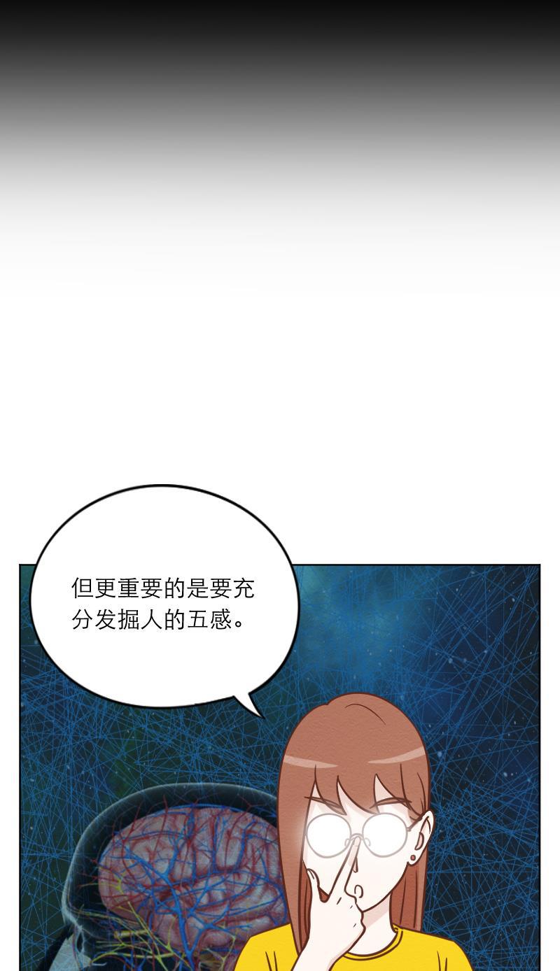 火影h同人漫画韩漫全集-第十五回 神龙帮帮忙无删减无遮挡章节图片 