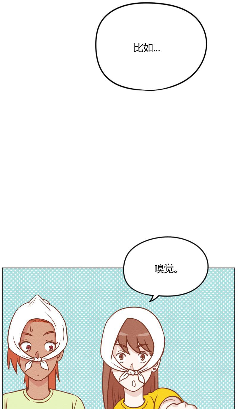火影h同人漫画韩漫全集-第十五回 神龙帮帮忙无删减无遮挡章节图片 