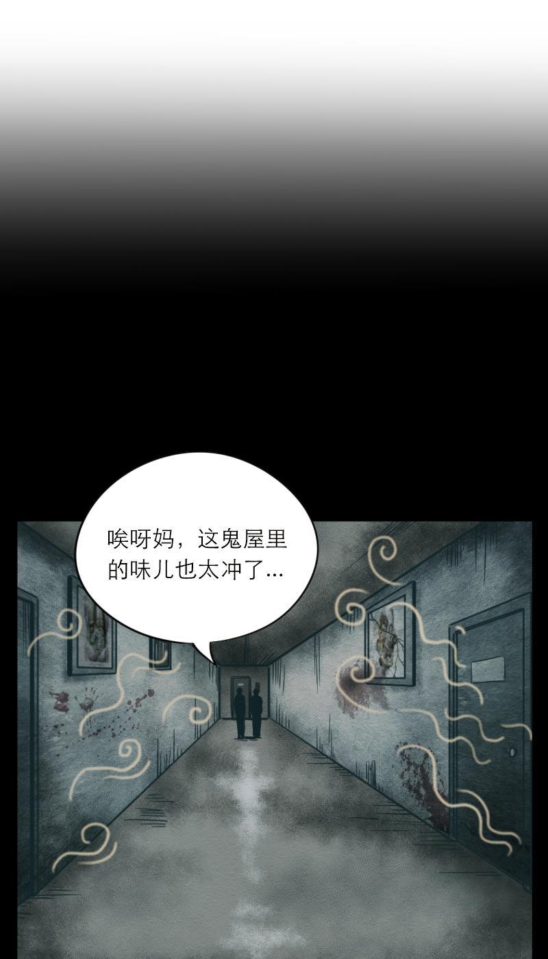 火影h同人漫画韩漫全集-第十五回 神龙帮帮忙无删减无遮挡章节图片 