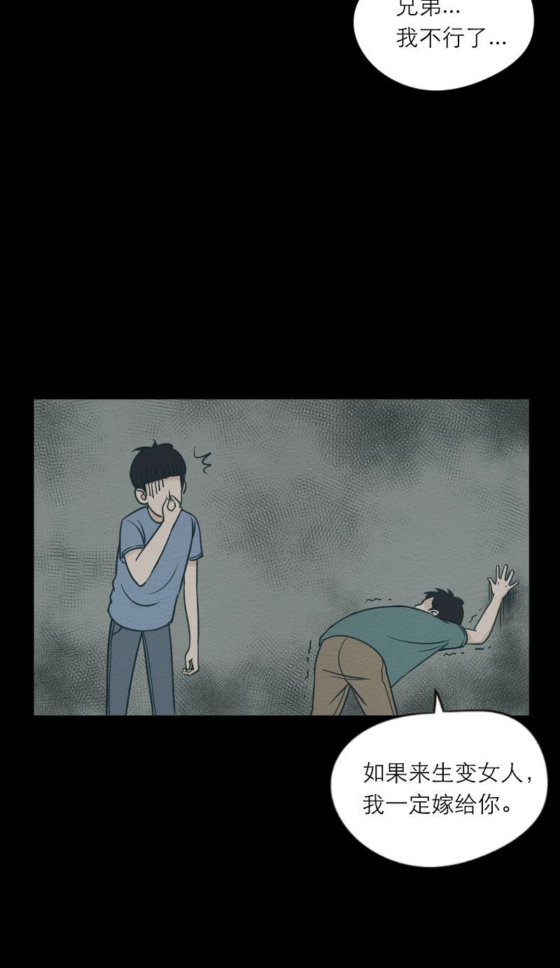 火影h同人漫画韩漫全集-第十五回 神龙帮帮忙无删减无遮挡章节图片 