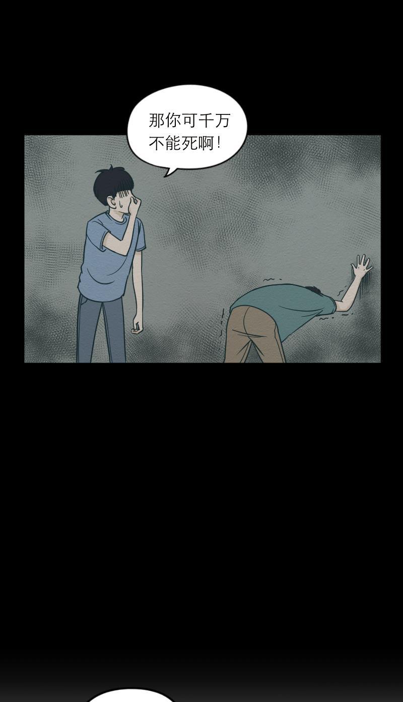 火影h同人漫画韩漫全集-第十五回 神龙帮帮忙无删减无遮挡章节图片 