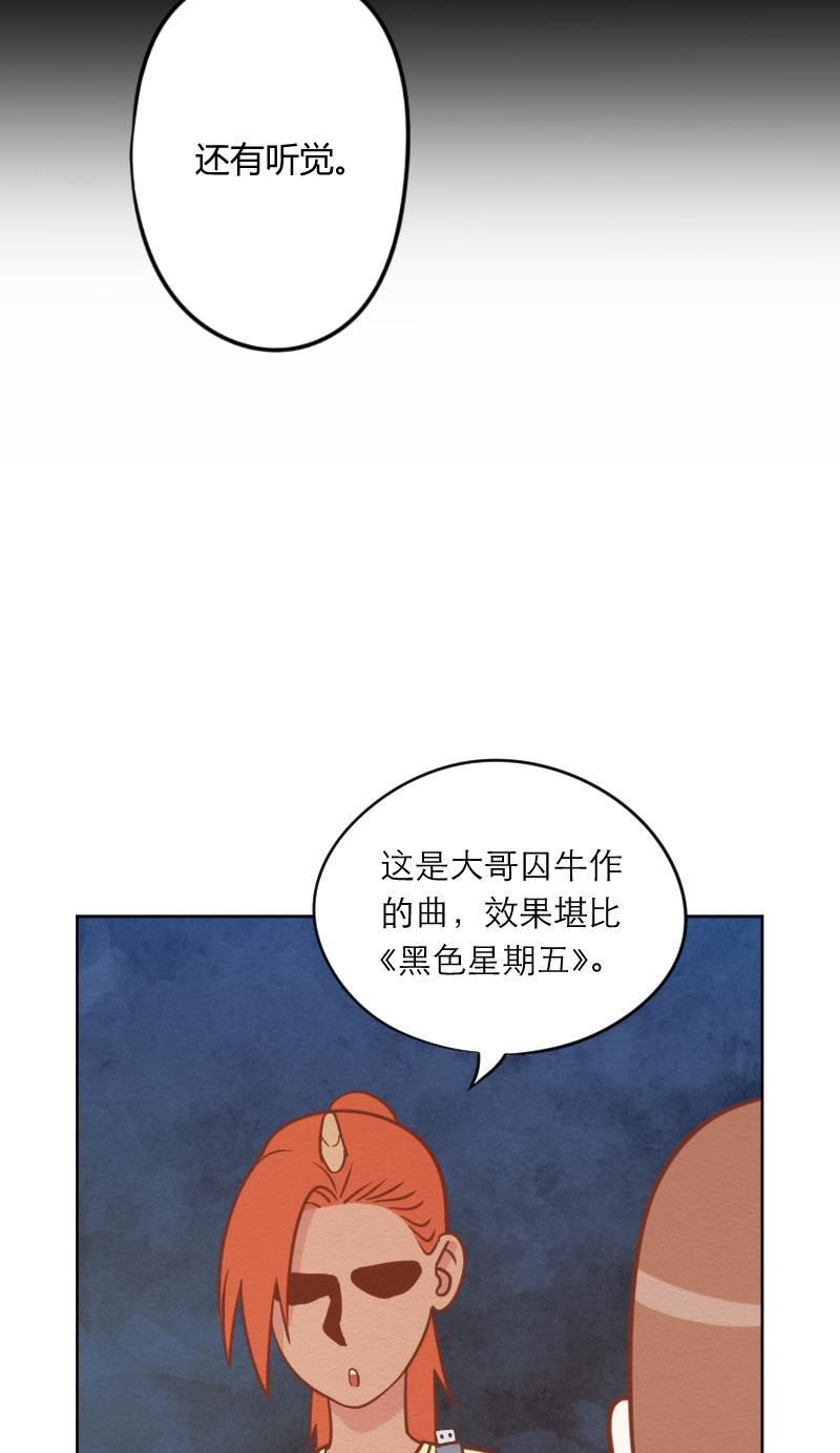 火影h同人漫画韩漫全集-第十五回 神龙帮帮忙无删减无遮挡章节图片 