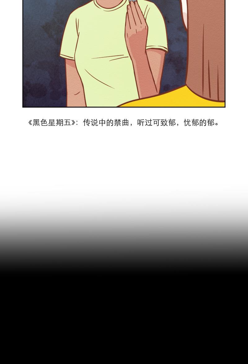 火影h同人漫画韩漫全集-第十五回 神龙帮帮忙无删减无遮挡章节图片 