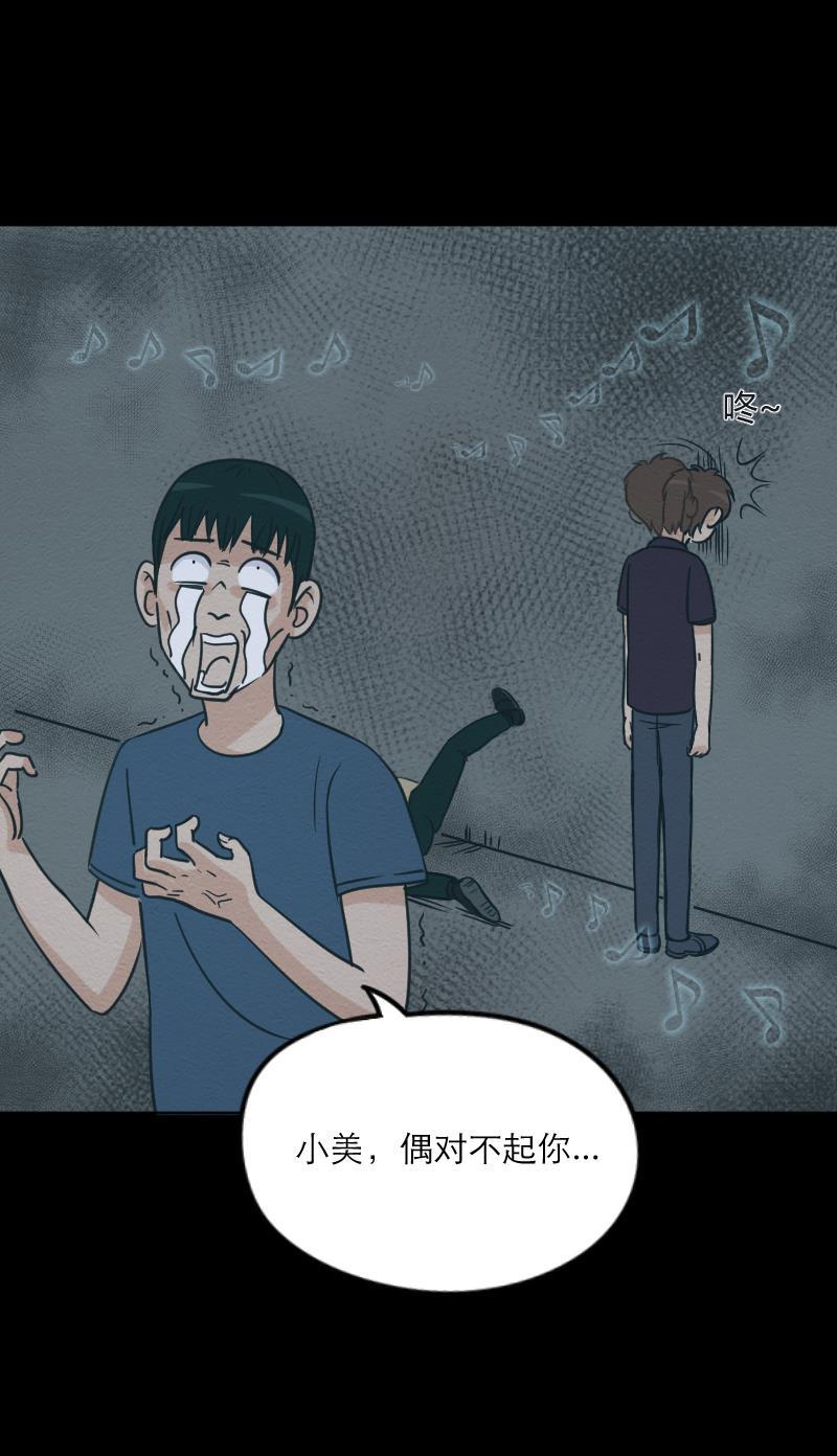 火影h同人漫画韩漫全集-第十五回 神龙帮帮忙无删减无遮挡章节图片 