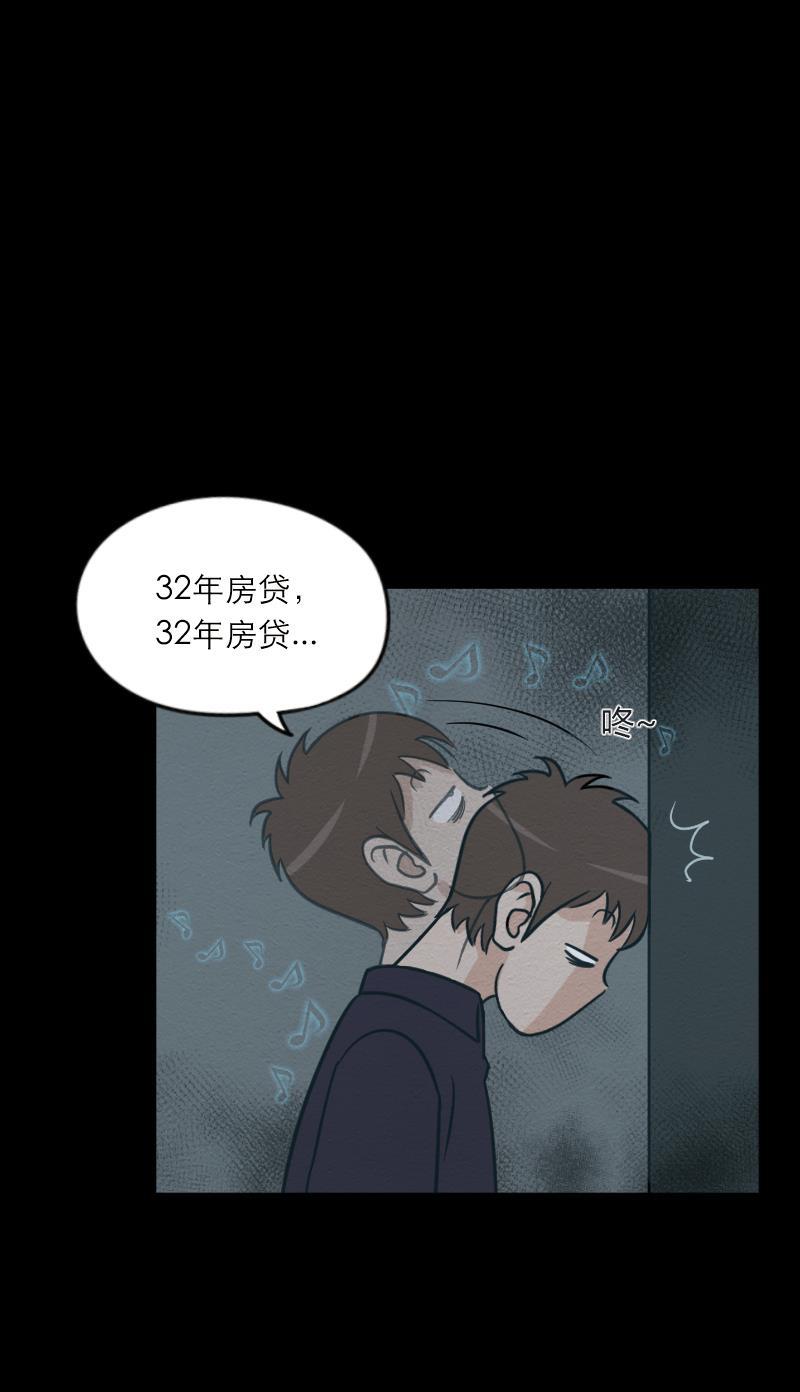 火影h同人漫画韩漫全集-第十五回 神龙帮帮忙无删减无遮挡章节图片 