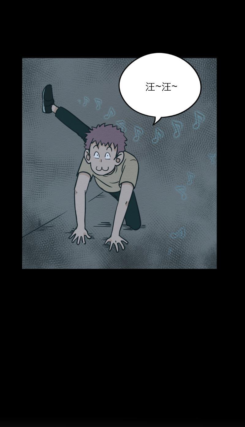 火影h同人漫画韩漫全集-第十五回 神龙帮帮忙无删减无遮挡章节图片 