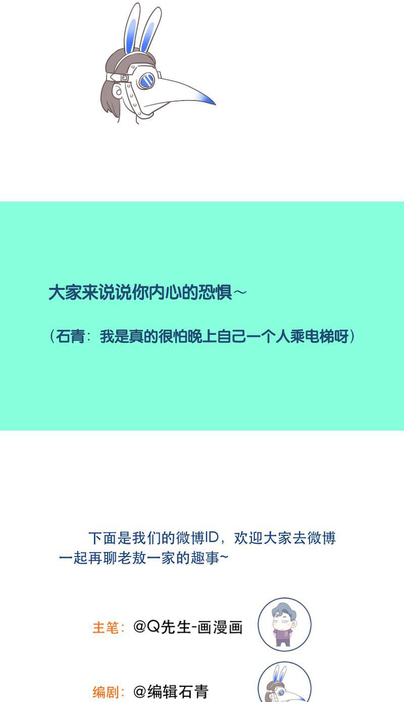 火影h同人漫画韩漫全集-第十五回 神龙帮帮忙无删减无遮挡章节图片 