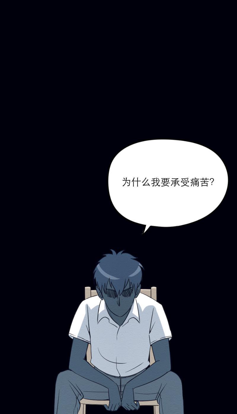 火影h同人漫画韩漫全集-第十六回 小吻大暴走！无删减无遮挡章节图片 