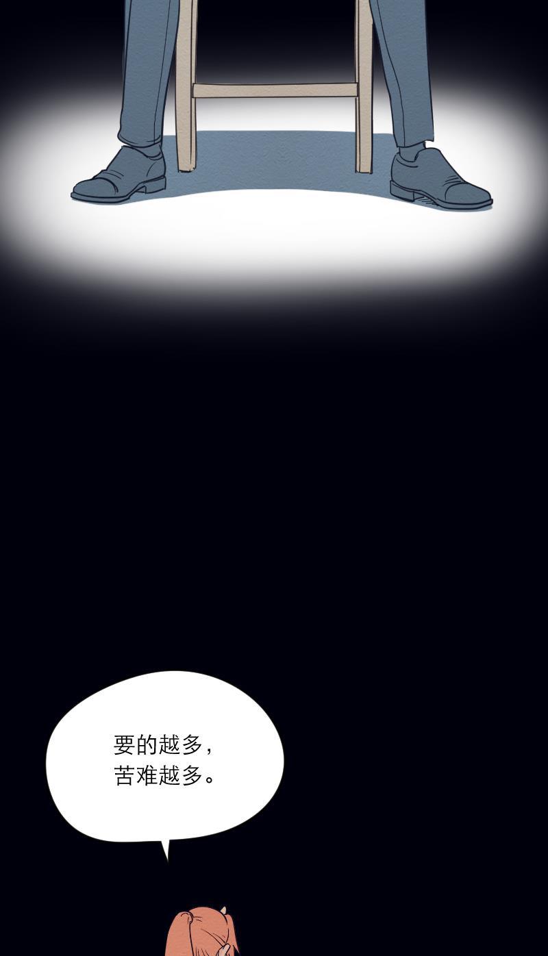 火影h同人漫画韩漫全集-第十六回 小吻大暴走！无删减无遮挡章节图片 