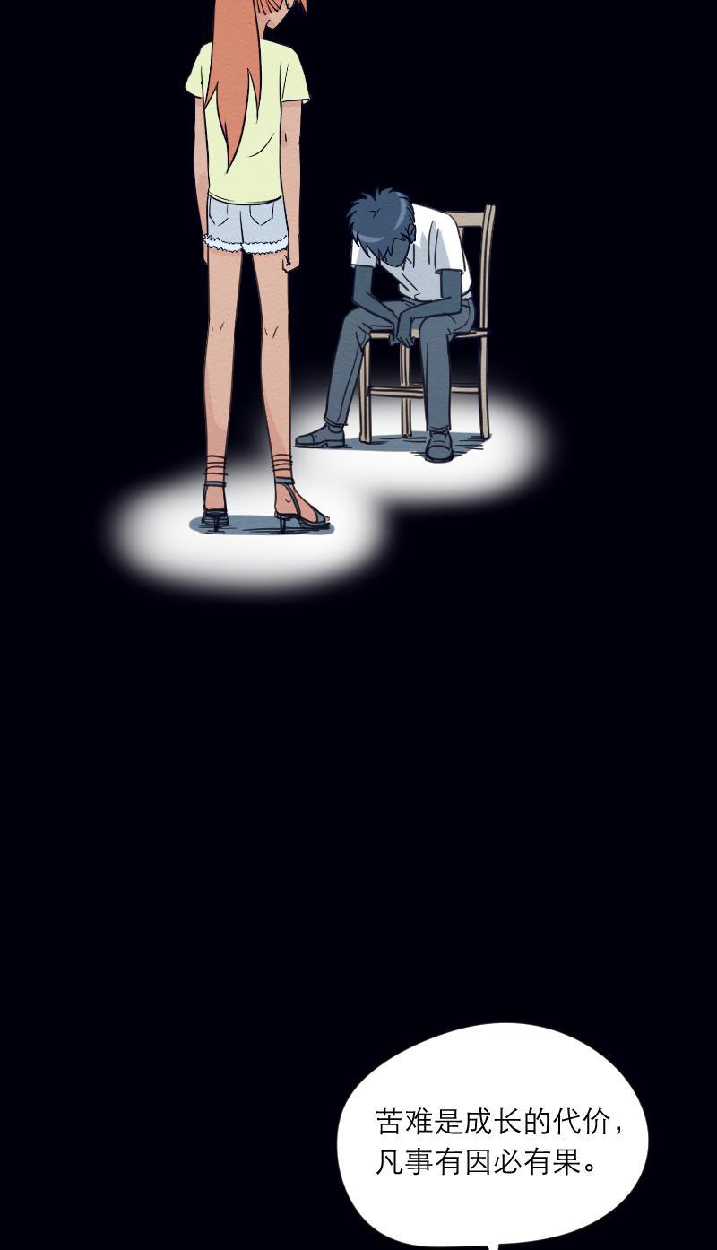 火影h同人漫画韩漫全集-第十六回 小吻大暴走！无删减无遮挡章节图片 