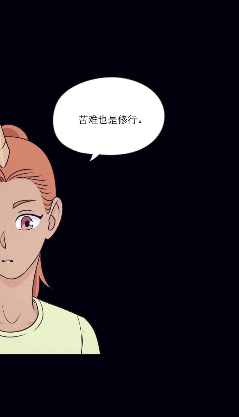 火影h同人漫画韩漫全集-第十六回 小吻大暴走！无删减无遮挡章节图片 