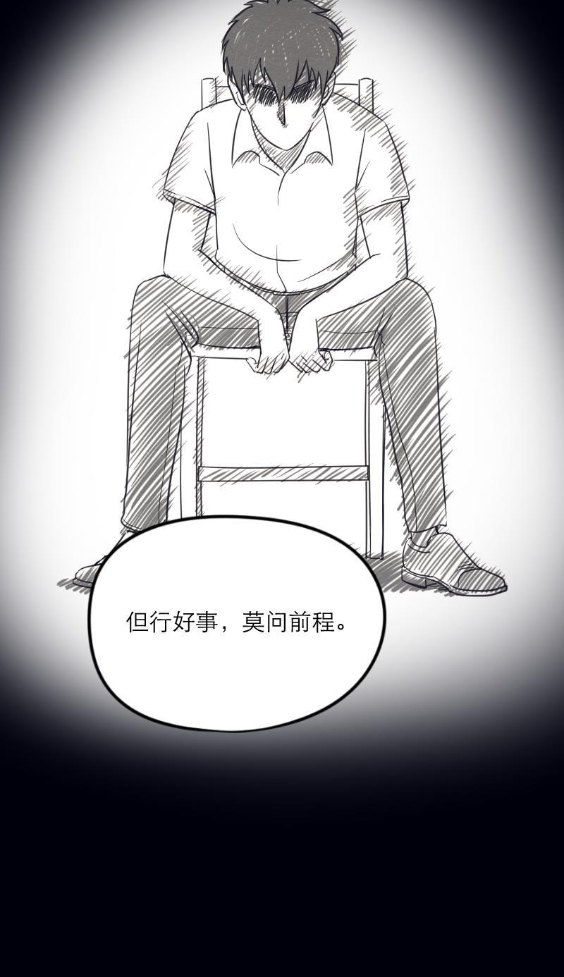 火影h同人漫画韩漫全集-第十六回 小吻大暴走！无删减无遮挡章节图片 