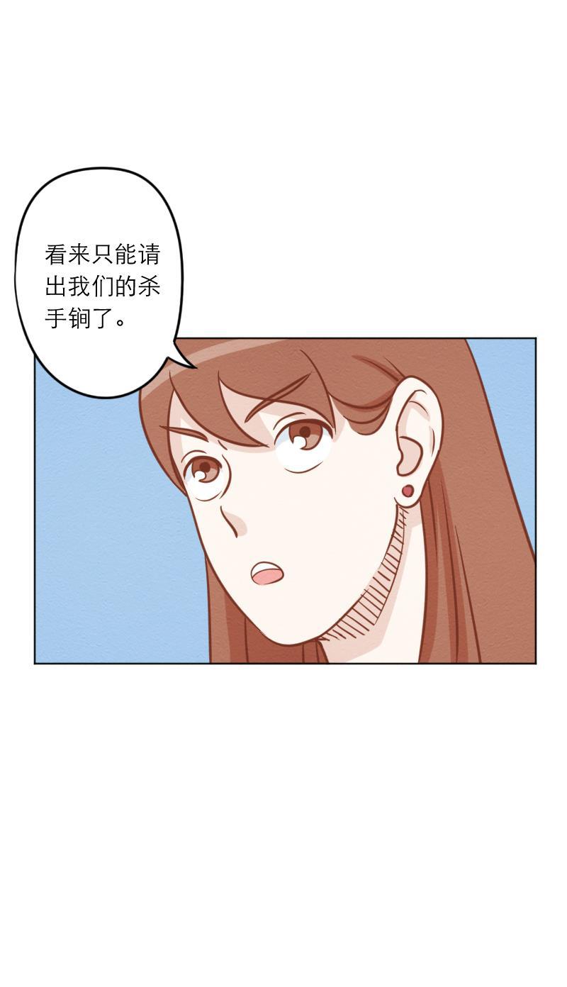火影h同人漫画韩漫全集-第十六回 小吻大暴走！无删减无遮挡章节图片 