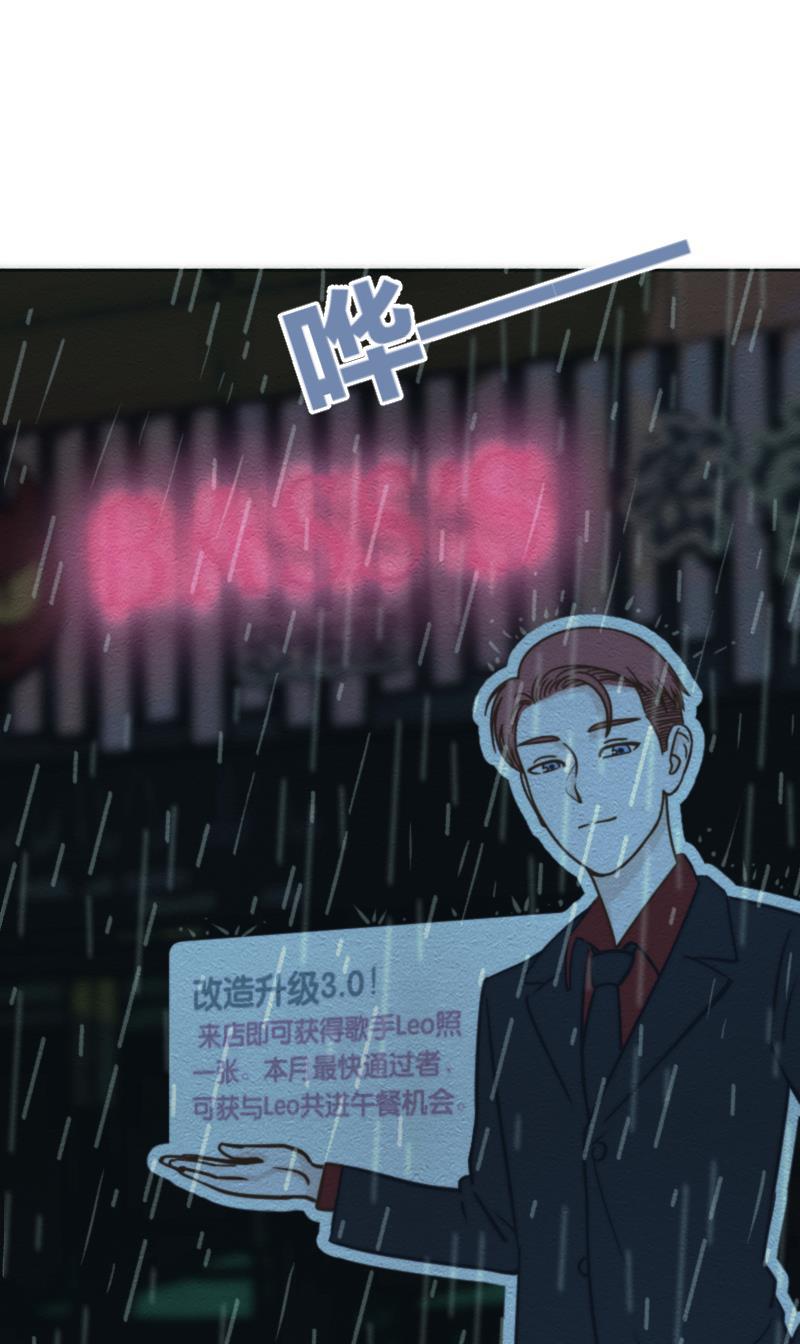 火影h同人漫画韩漫全集-第十六回 小吻大暴走！无删减无遮挡章节图片 