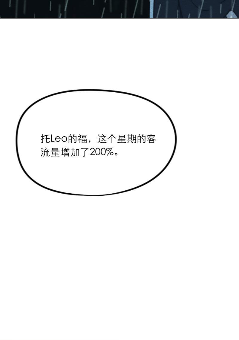 火影h同人漫画韩漫全集-第十六回 小吻大暴走！无删减无遮挡章节图片 