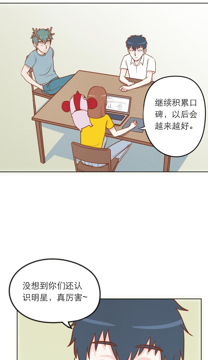 火影h同人漫画韩漫全集-第十六回 小吻大暴走！无删减无遮挡章节图片 